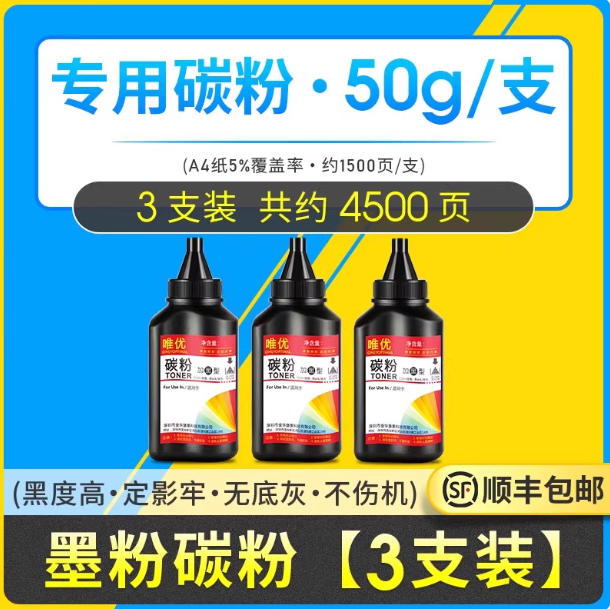 M1851硒鼓架粉盒易加粉适用联想M1851打印机多功能一体