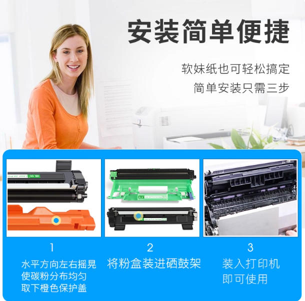 M1851硒鼓架粉盒易加粉适用联想M1851打印机多功能一体