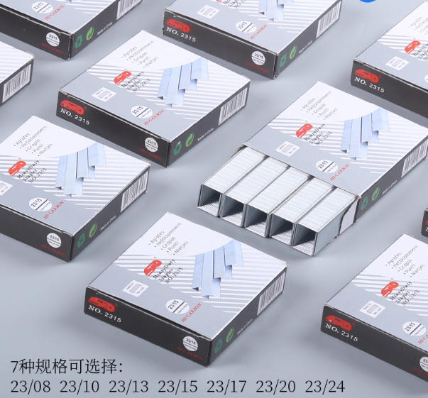 厚层订书机耗材订书钉多种规格订书针20-210页装订高硬度耐