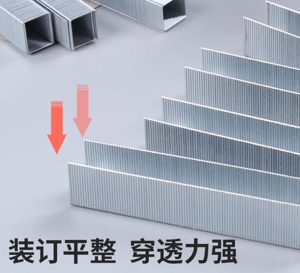 厚层订书机耗材订书钉多种规格订书针20-210页装订高硬度耐