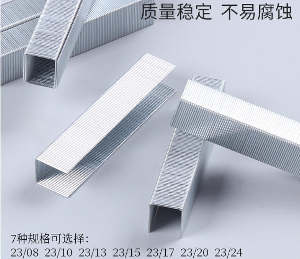 厚层订书机耗材订书钉多种规格订书针20-210页装订高硬度耐