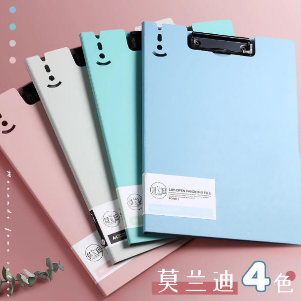 a4文件夹竖式横式秘书夹资料册试卷收纳板夹夹垫板合同夹档案夹