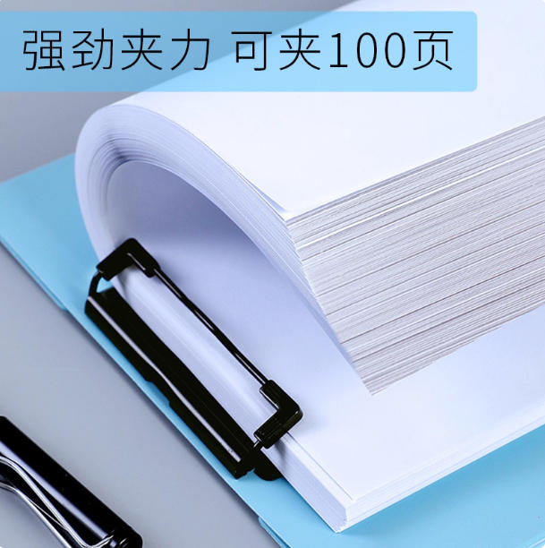 a4文件夹竖式横式秘书夹资料册试卷收纳板夹夹垫板合同夹档案夹