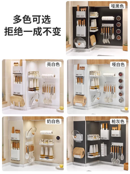 引磁软布磁吸置物架厨房磁吸板贴片珐琅板平替洞洞免打孔收纳