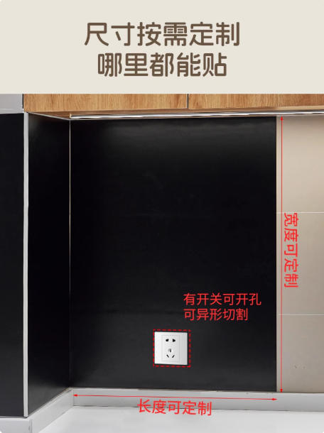 引磁软布磁吸置物架厨房磁吸板贴片珐琅板平替洞洞免打孔收纳