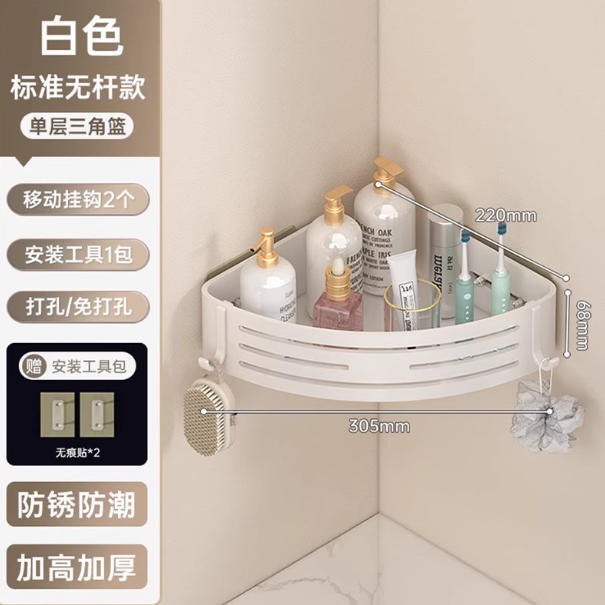 创意家居生活日用品小百货卫生间用品用具房间改造置物架子小物件