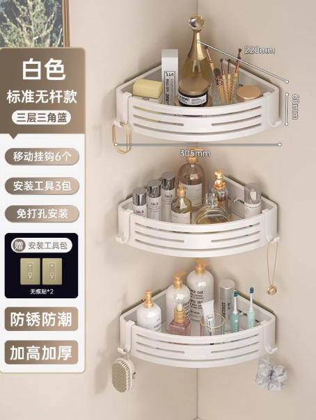 创意家居生活日用品小百货卫生间用品用具房间改造置物架子小物件