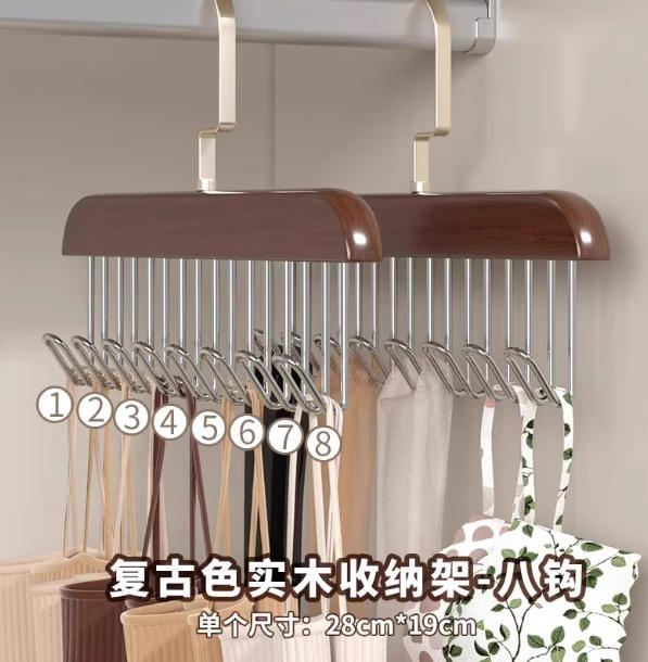吊带衣架多功能内衣背心收纳神器家用宿舍实木挂钩波浪晾衣架塑料