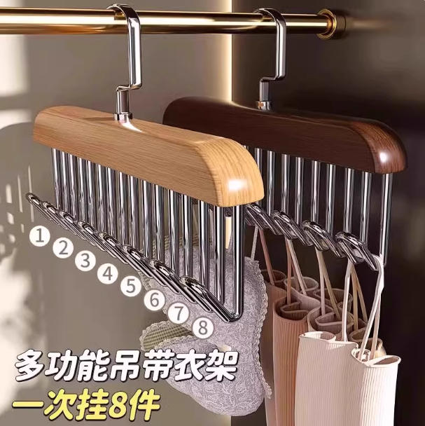 吊带衣架多功能内衣背心收纳神器家用宿舍实木挂钩波浪晾衣架塑料