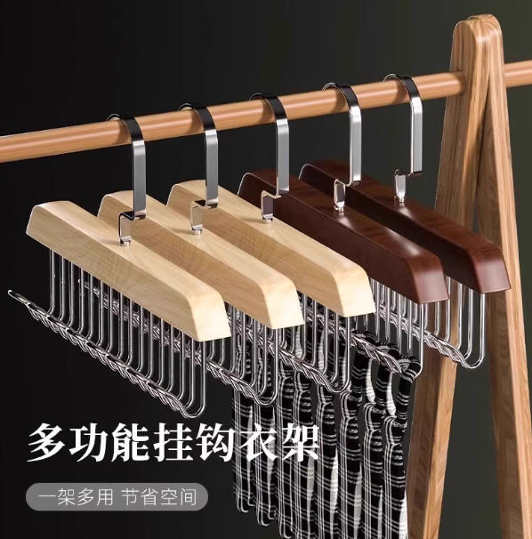 吊带衣架多功能内衣背心收纳神器家用宿舍实木挂钩波浪晾衣架塑料