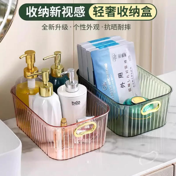 化妆品收纳盒桌面改造神器护肤品梳妆台亚克力长方形透明收纳筐