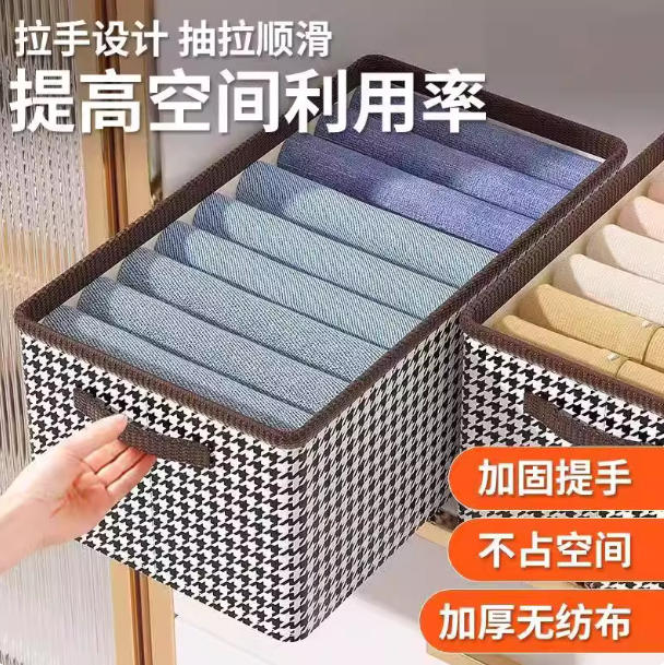 家居千鸟格被子收纳盒可折叠装衣服钢架款内衣裤收纳箱抽屉式衣柜