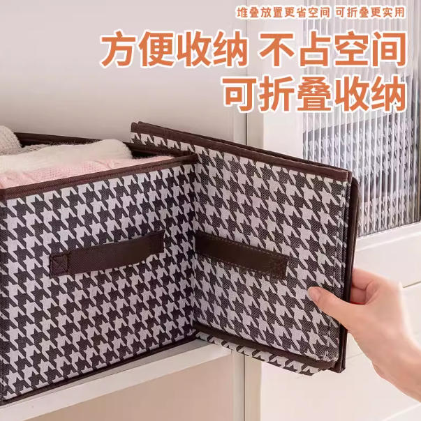 家居千鸟格被子收纳盒可折叠装衣服钢架款内衣裤收纳箱抽屉式衣柜