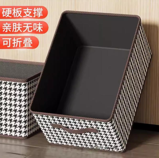 家居千鸟格被子收纳盒可折叠装衣服钢架款内衣裤收纳箱抽屉式衣柜