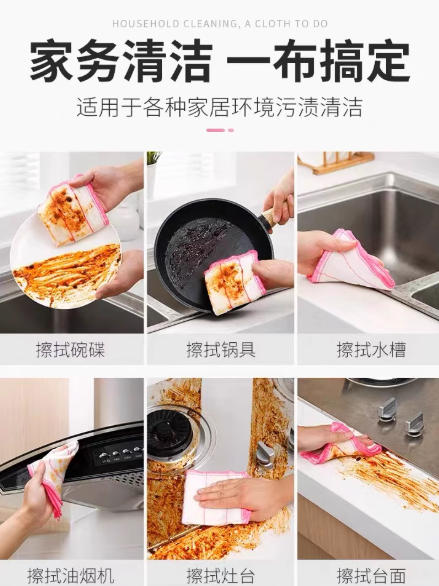 家用加厚洗碗布洗碗布去污不沾油吸水加厚巾纯棉纱洗碗抹布不沾油