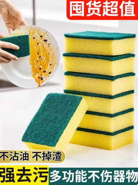 洗碗海绵块百洁布厨房清洁神器双面耐用加厚刷碗布刷锅魔力海绵擦