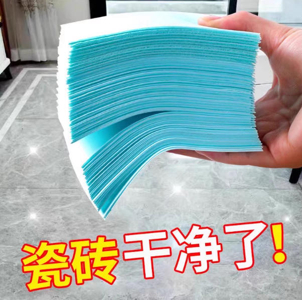 30片洗瓷砖地板清洁片地面清洁神器多效拖地液增亮剂家用清香护