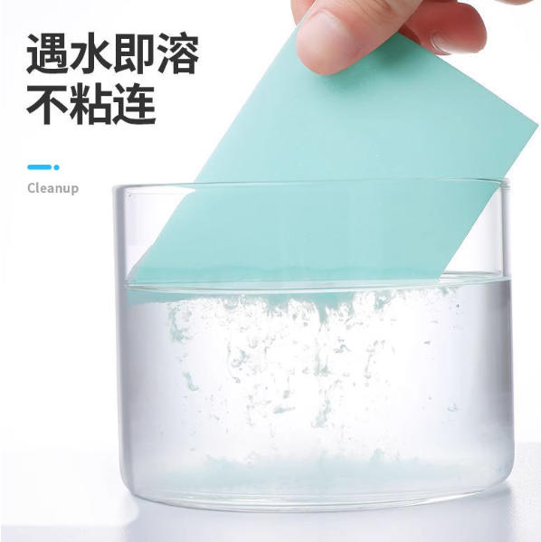 30片洗瓷砖地板清洁片地面清洁神器多效拖地液增亮剂家用清香护