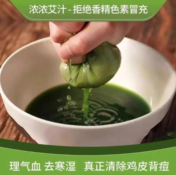 香皂艾草皂止痒去除螨虫脸部洗脸洗澡肥皂后背沐浴清洁精油皂