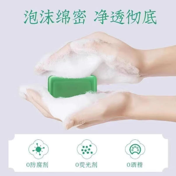 香皂艾草皂止痒去除螨虫脸部洗脸洗澡肥皂后背沐浴清洁精油皂