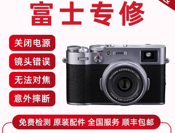 佳能尼康索尼微单数码单反相机维修适马镜头维修镜头发霉清洗修理