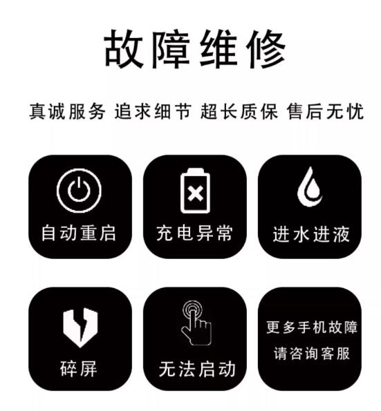 全系列各种型号数码设备维修 修不开机主板专修屏幕维修 进水维