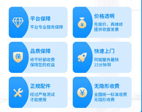 同城燃气灶上门维修集成灶打不着火不点火煤气灶厨房灶具拆装服务
