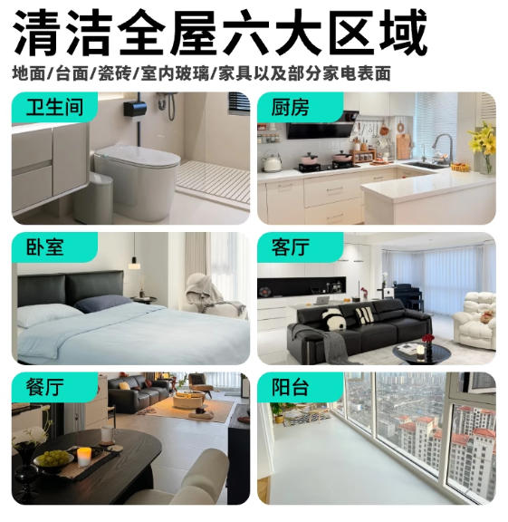 全国保洁家政服务擦玻璃上门家政保洁家政服务钟点工打扫卫生服务