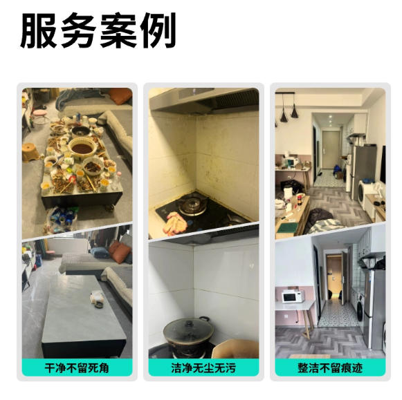 全国保洁家政服务擦玻璃上门家政保洁家政服务钟点工打扫卫生服务