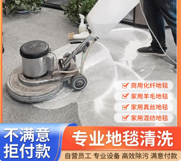 家政保洁上门服务日常清洁深度擦玻璃新房开荒钟点工阿姨打扫卫生