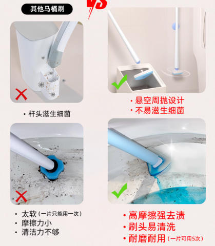 一次性马桶刷家用无死角2025年新款洗厕所刷子头壁挂清洁神器